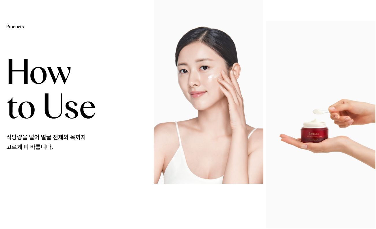 【直播】Fossula LL021607 益生菌B5緊緻抗皺面霜 50ml