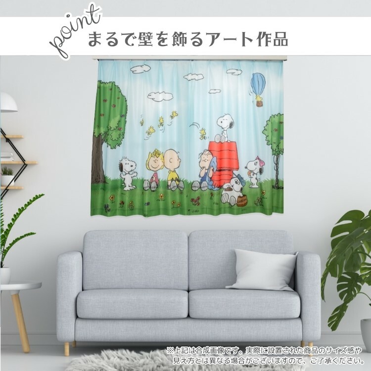 25012-SN Snoopy 家居藝術窗紗 (一套2塊) #JP-BD25-KO-25