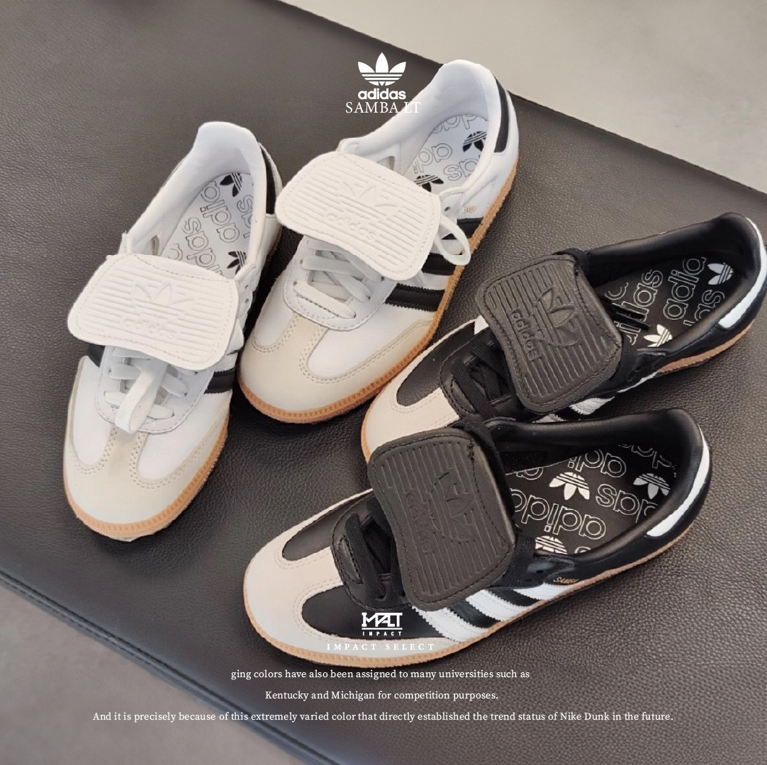 Adidas SAMBA LT 黑白  大鞋舌 焦糖底 德訓鞋 IG2010/IG4279