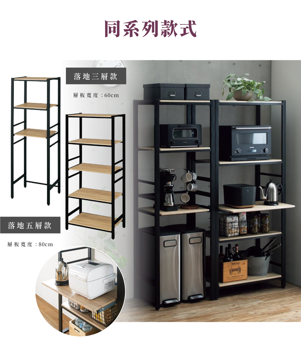 Brooklyn Series臺灣製高承重調節式三層落地置物收納架(高182cmx寬80cm / 白色)