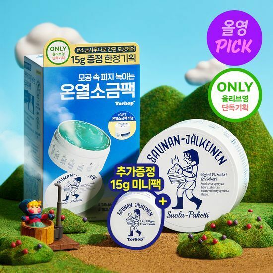 [01/11 - 29/11] Torhop Saunan-Jalkeinen Salt Mask 90g [Olive Young Planning Set]