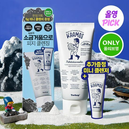 [01/11 - 29/11] Torhop Kaamos Black Salt Foaming Cleanser 130g [Olive Young Planning Set]
