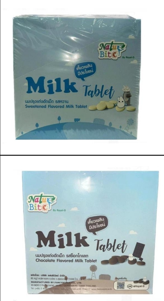 ca20924  Nature bite 牛奶片 12x20g   (原味$112／朱古力$130)