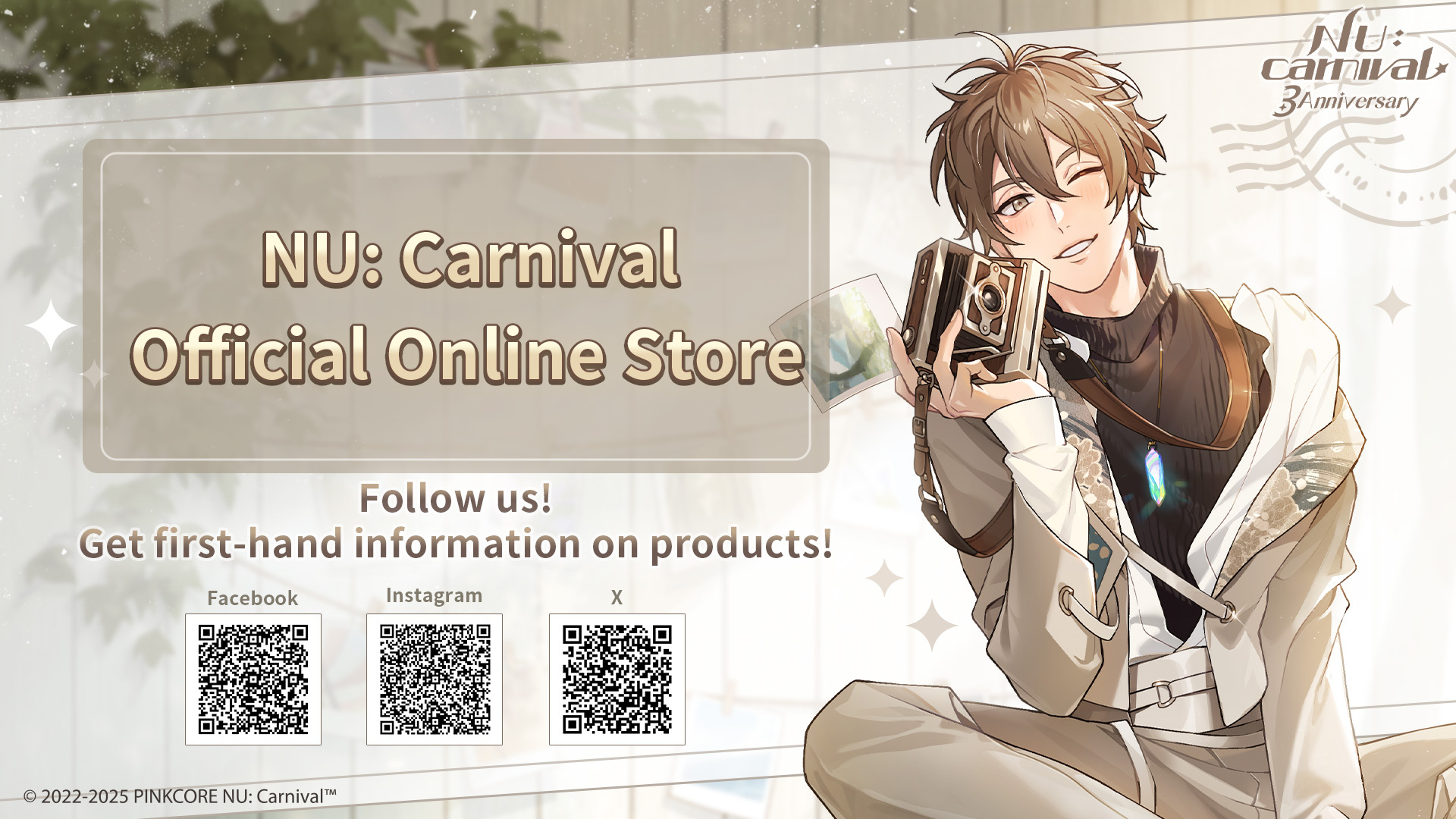 NU: カーニバル ビジュアルバスタオル モルフィス【受注生産商品