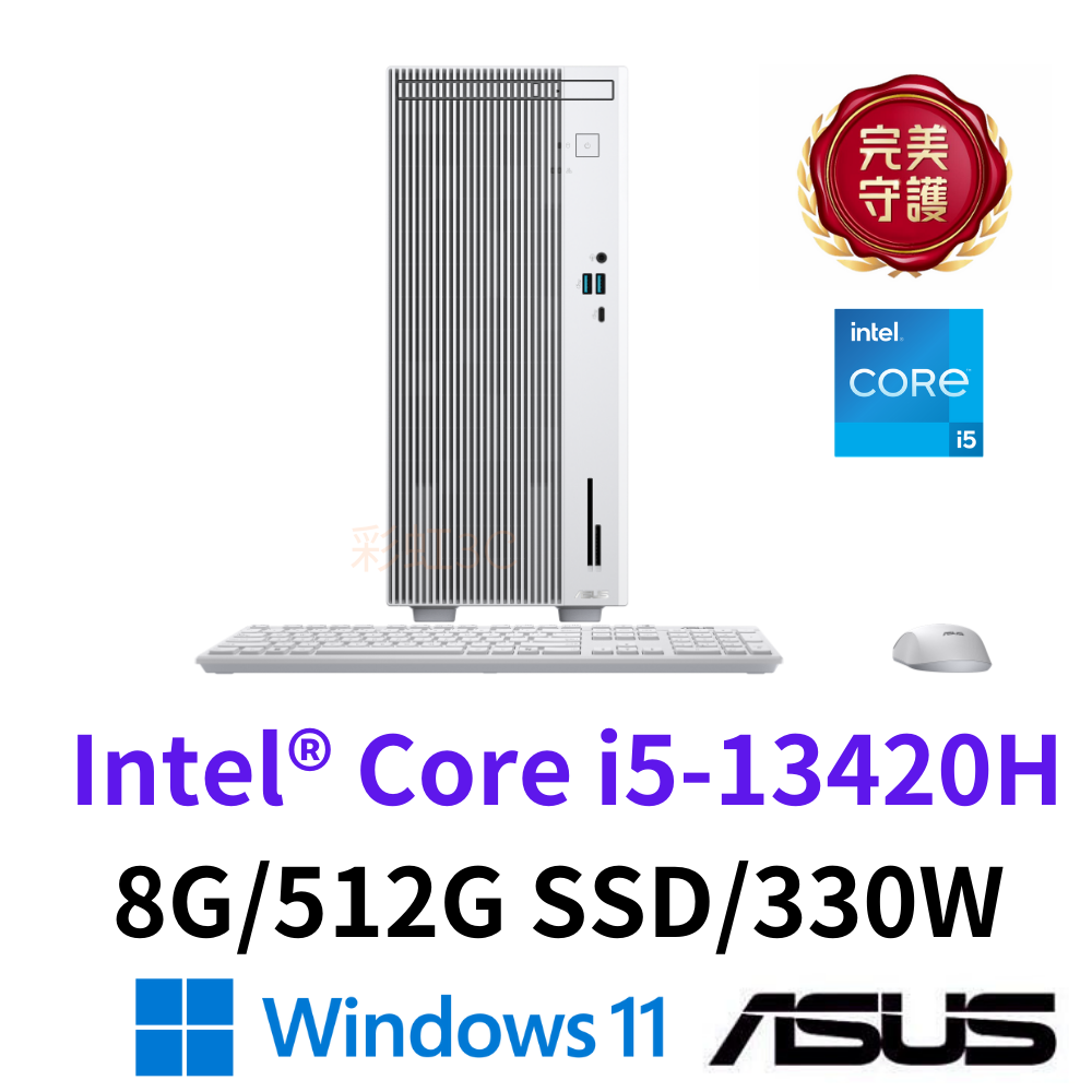 ASUS 華碩 H-V500MV-13420H144W 桌機 i5-13420H/8G/512GSSD/Win11/白