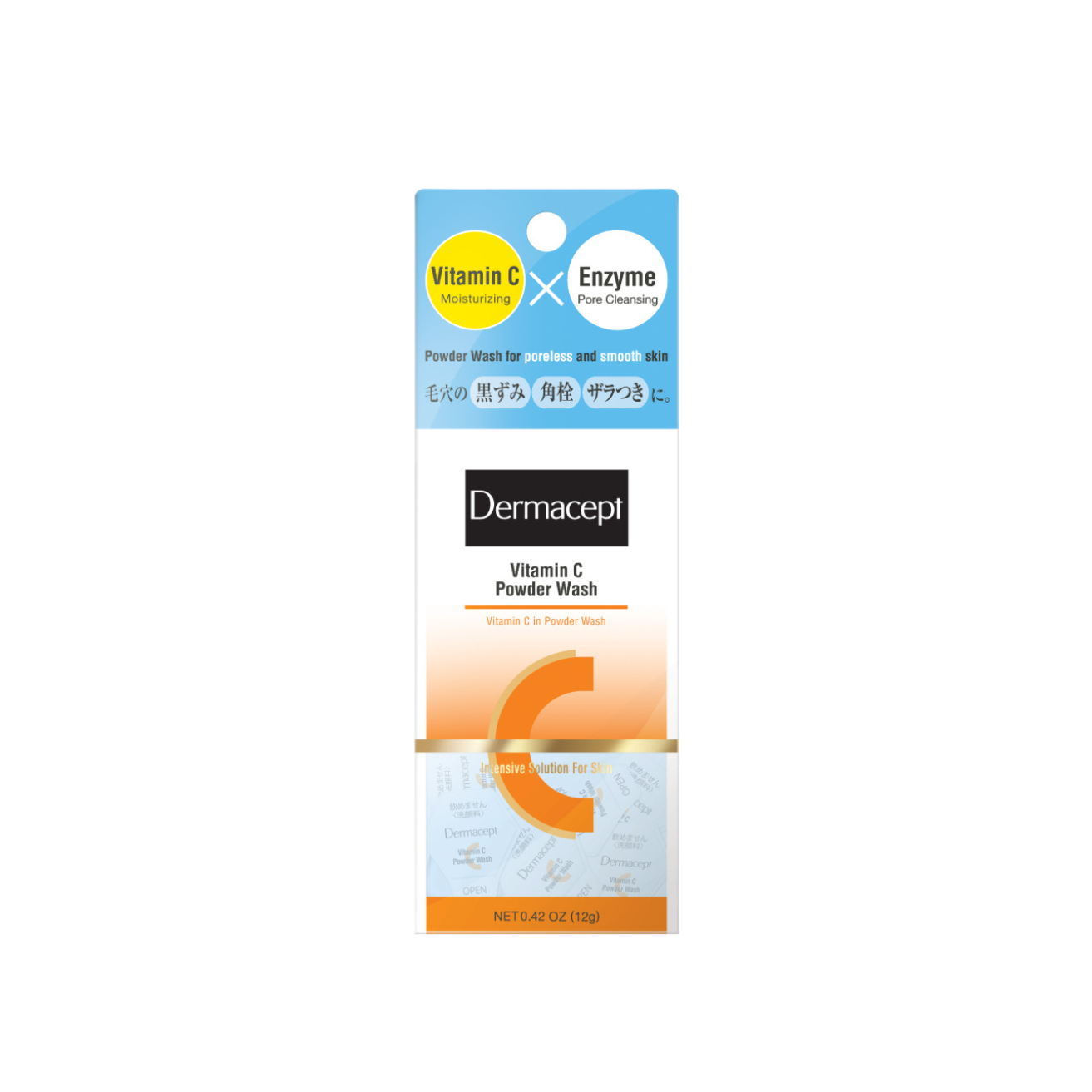 Dermacept 維他命C酵素洗顔粉 30 caps