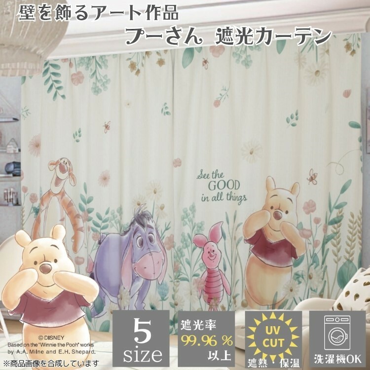 25012-PH 迪士尼小熊維尼家居藝術2級遮光窗簾 (一套2塊)  #JP-BD25-SB-668-D