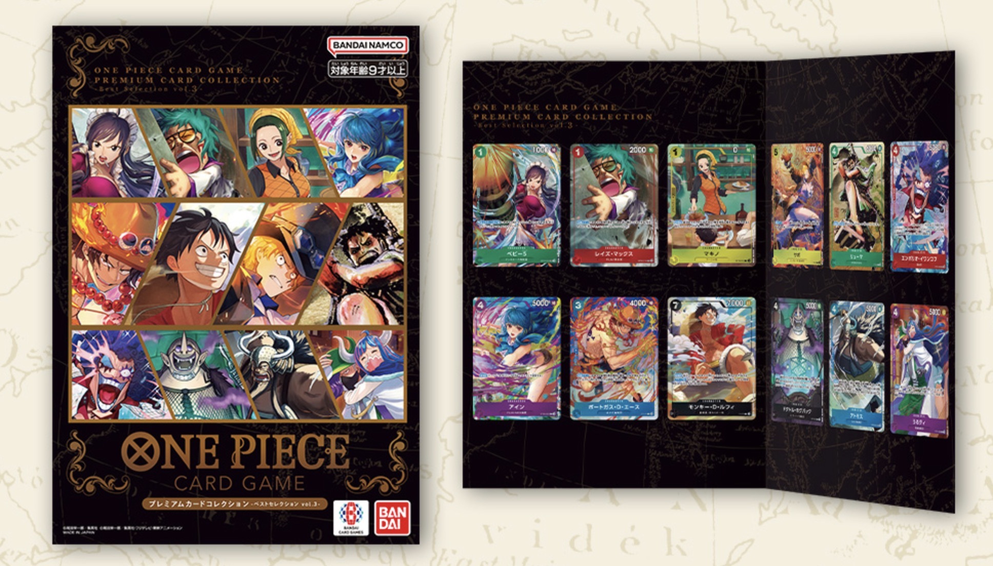 PREMIUM CARD COLLECTION -BEST SELECTION VOL.3-