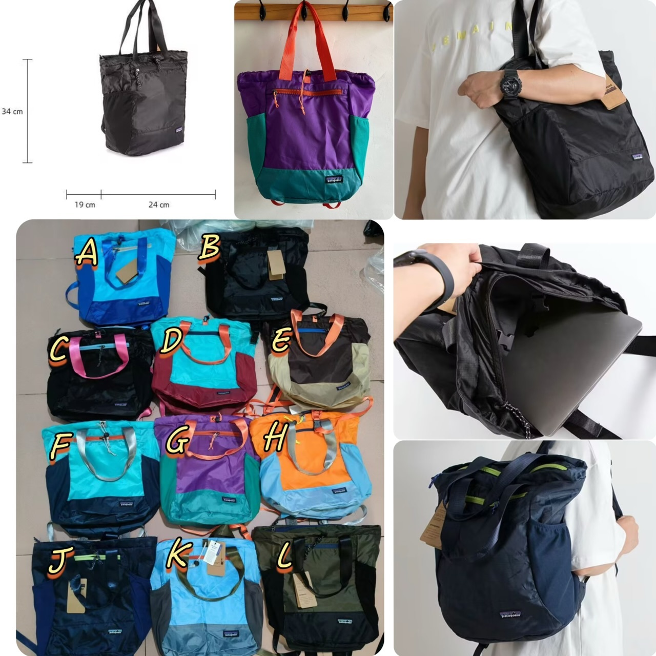 Pat*agonia 輕便可摺兩用包 -2500361