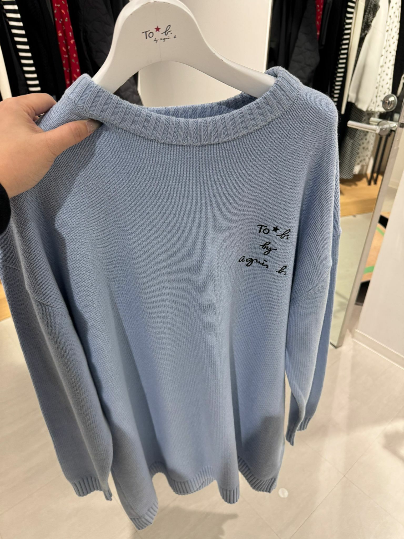 Agnis b 針織長身上衣 淺藍色