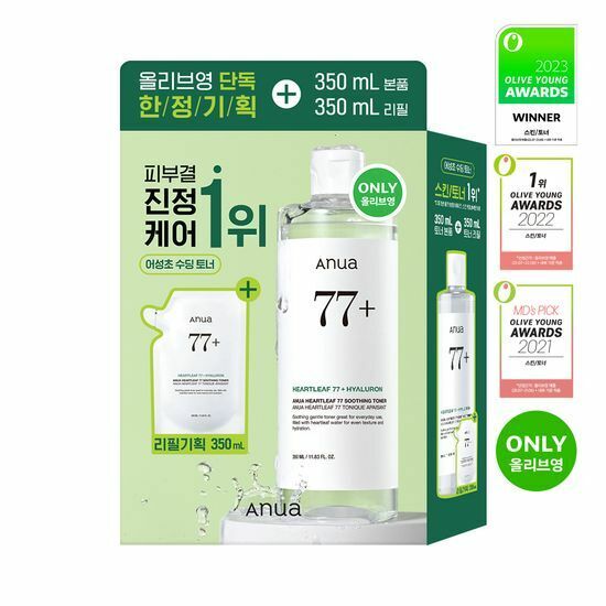 [01/05 - 30/05] Anua Heartleaf 77% Soothing Toner 350ml [Olive Young Double Planning Set]