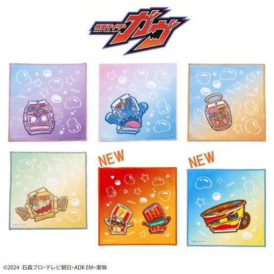 225733 Pbandai 預訂 2025/4月 仮面ライダーガヴ　オシゴチゾウ　ミニタオル　全6種