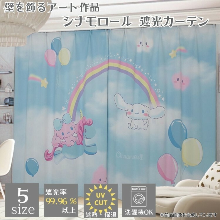 25012-CN Sanrio 玉桂狗家居藝術2級遮光窗簾 (一套2塊)  #JP-BD25-SB-670-S