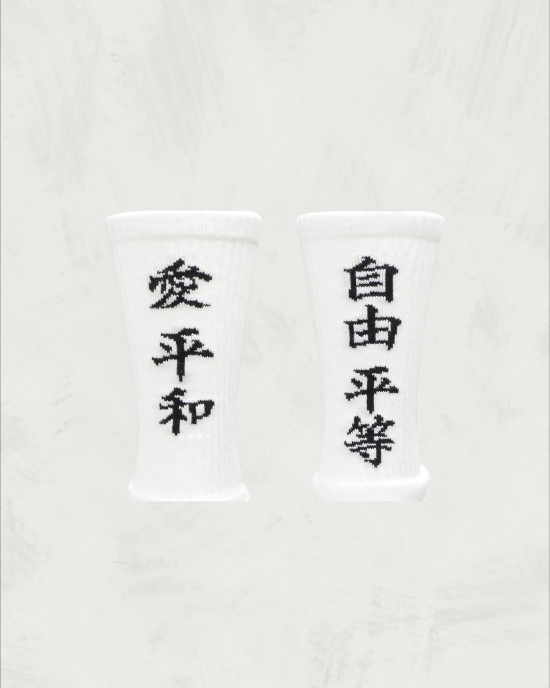 [現貨] DECKA QUALITY SOCKS by BRÚ NA BÓINNE  Love Peace｜Liberty Equality Socks | Black