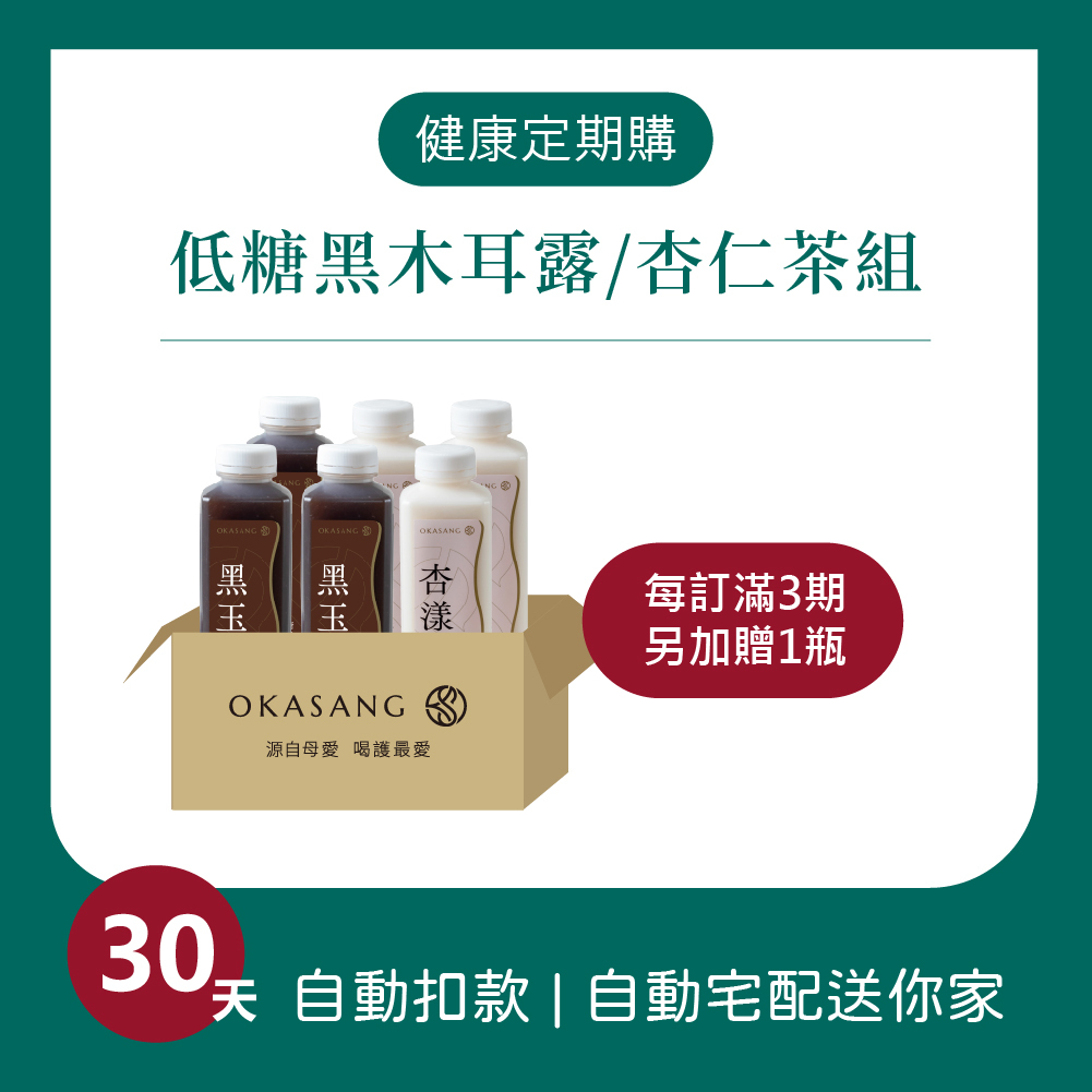 定期購 | 木耳露/杏仁茶六瓶組｜1000ml*6 (經典黑糖黑木耳露*3、珍珠杏仁美妍茶*3)
