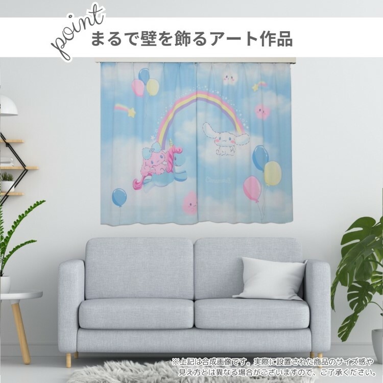 25012-CN Sanrio 玉桂狗家居藝術窗紗 (一套2塊) #JP-BD25-SB-671-S