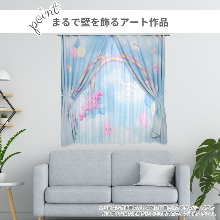 25012-CN Sanrio 玉桂狗家居藝術2級遮光窗簾 + 窗紗 (一套4塊)  #JP-BD25-SB-670-S/SB-671-S