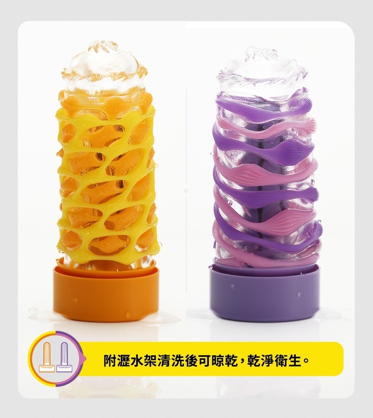 TENGA ARTE 織紋杯