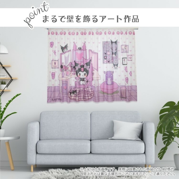 25012-KU Sanrio Kuromi 家居藝術窗紗 (一套2塊) #JP-BD25-SB-672-S