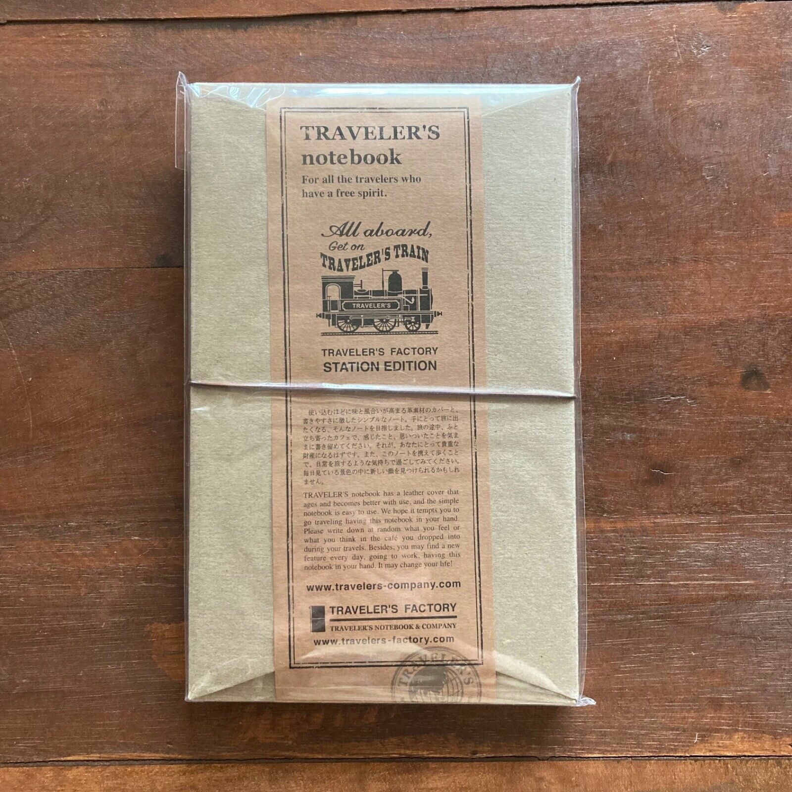 Traveler's Notebook Limited Set - Regular Size -Tokyo Station
