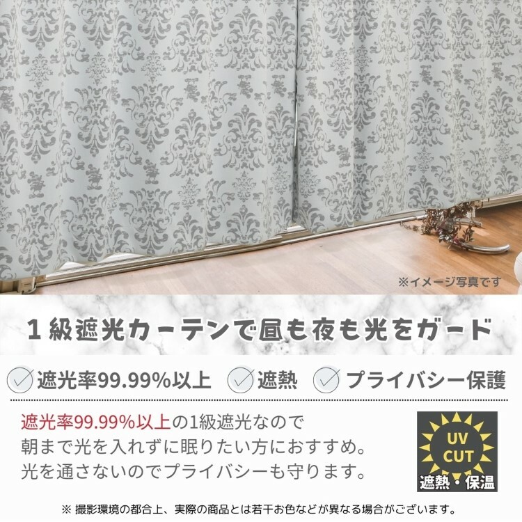 25012-MK [日本製] 迪士尼米奇老鼠1級遮光窗簾 (一套2塊)  総柄 #JP-BD25-SD-11-102-54