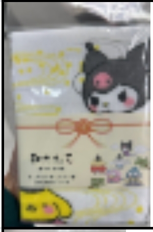 ca21006  日本製和風卡通紗巾  買一送一