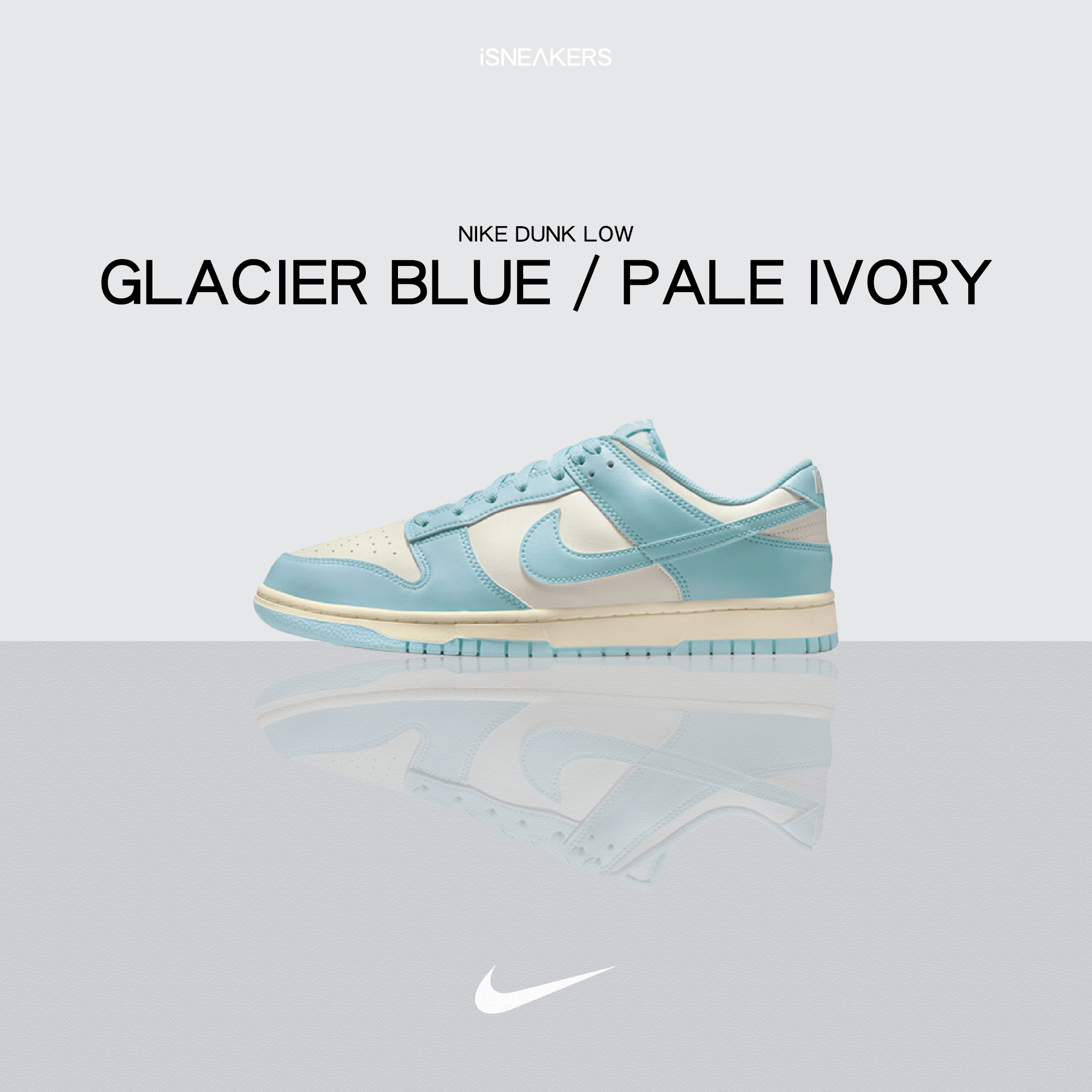 iSNEAKERS｜Nike Dunk Low "Glacier Blue / Pale Ivory" 復古冰川藍 HF5441-103