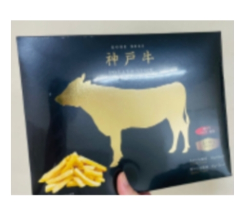 ca21014  日本製和牛咖哩薯條
