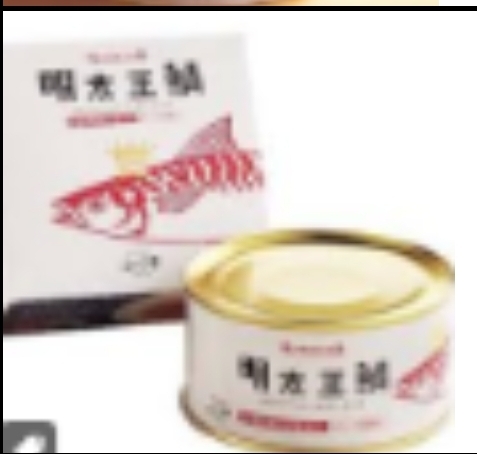 ca21018  日本&nbsp;FUKUYA明太子青花魚罐頭165g