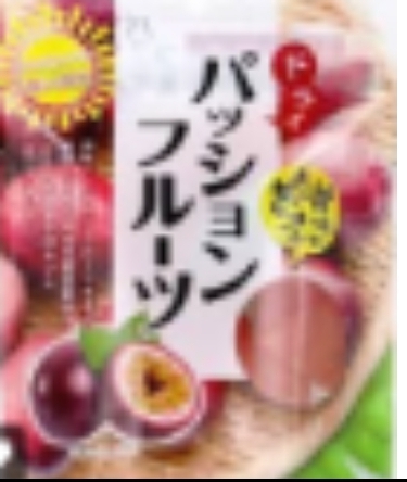 ca21019  日本味源｜無核百香果乾120g