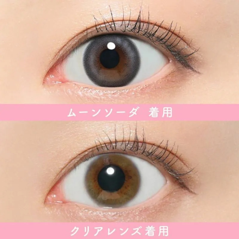 [月拋] SIE 1 Month Moon Soda｜月拋彩妝隱形眼鏡｜每盒2片