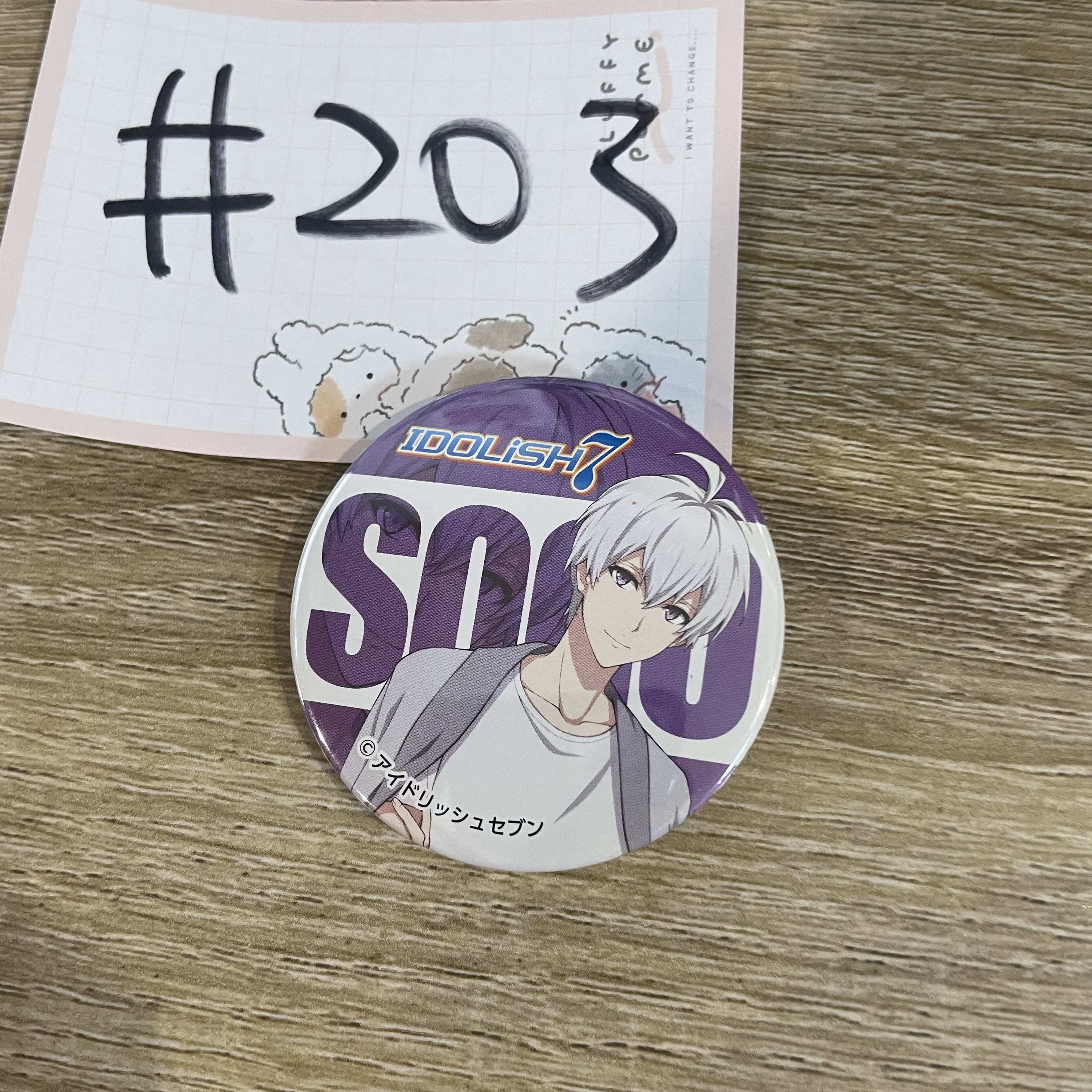 I7  SOGO 襟章#203