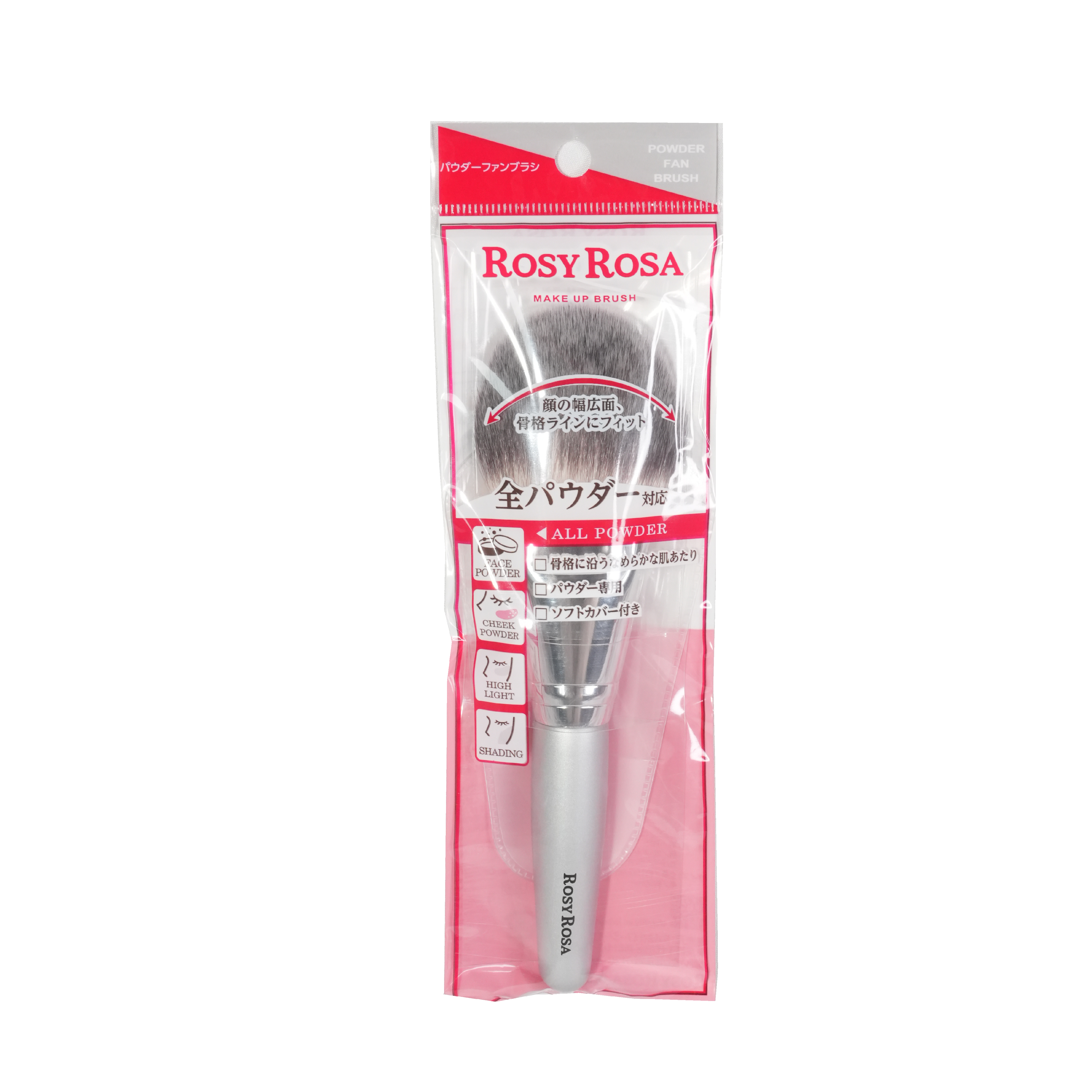 Powder Fan Brush 扇型蜜粉掃