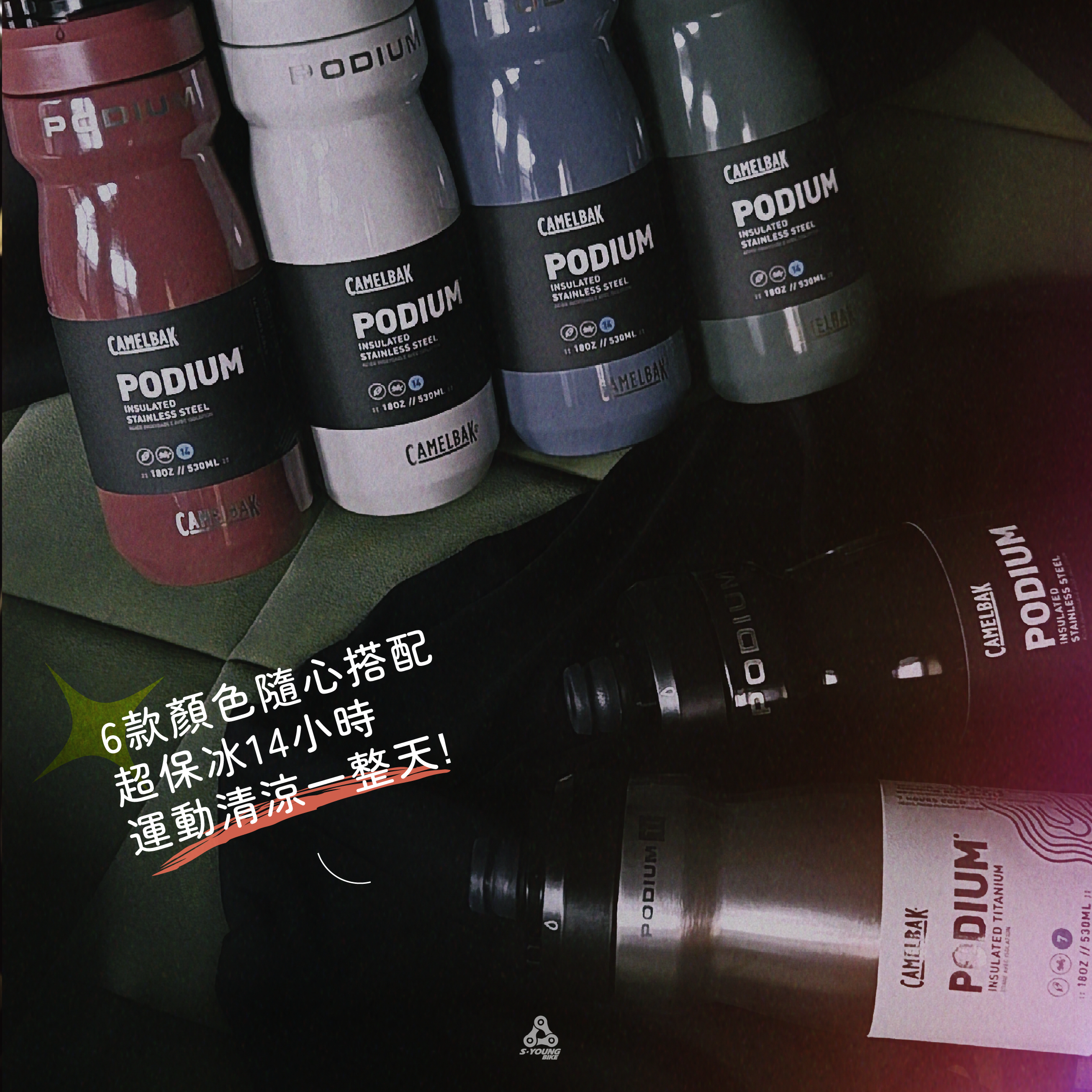 新款現貨【CamelBak】Podium 真空保冰 不鏽鋼運動水壺 / 櫻花粉 530ml