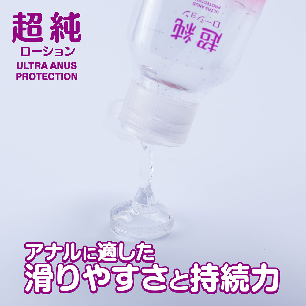 日本ワールド工芸 超純ULTRA 後庭潤滑液 60ml