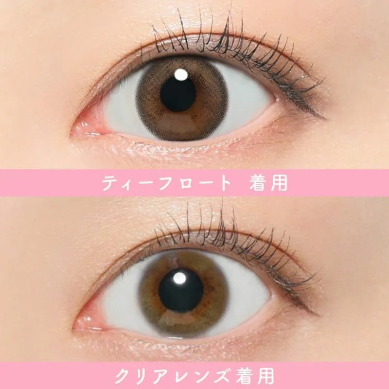 [日拋] SIE 1 Day Tea Float｜日拋彩妝隱形眼鏡｜每盒10片