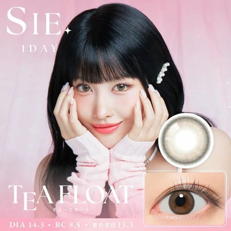 [日拋] SIE 1 Day Tea Float｜日拋彩妝隱形眼鏡｜每盒10片