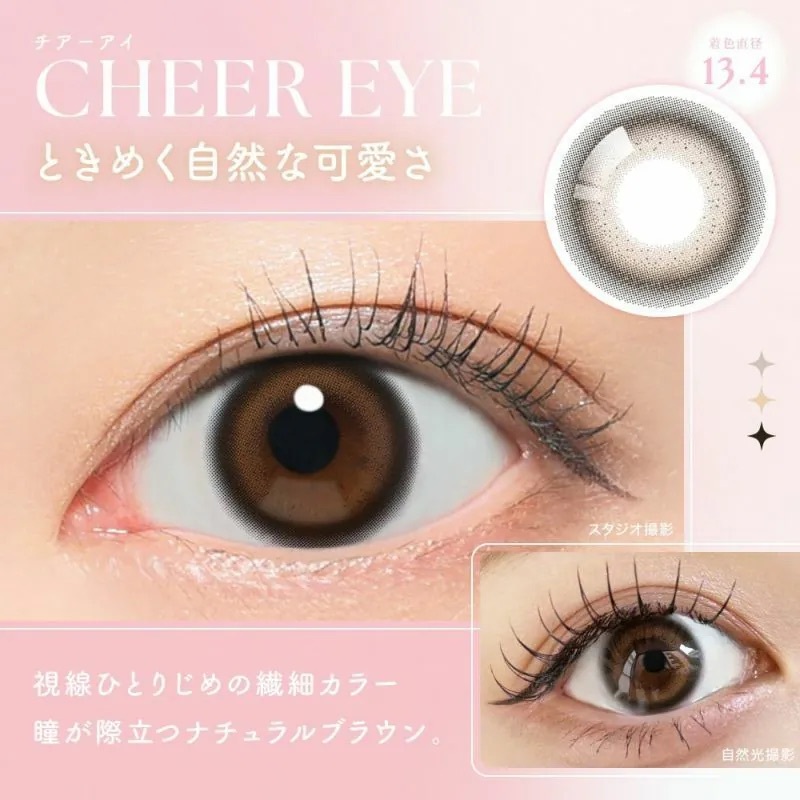 [日拋] SIE 1 Day Cherry Eye｜日拋彩妝隱形眼鏡｜每盒10片