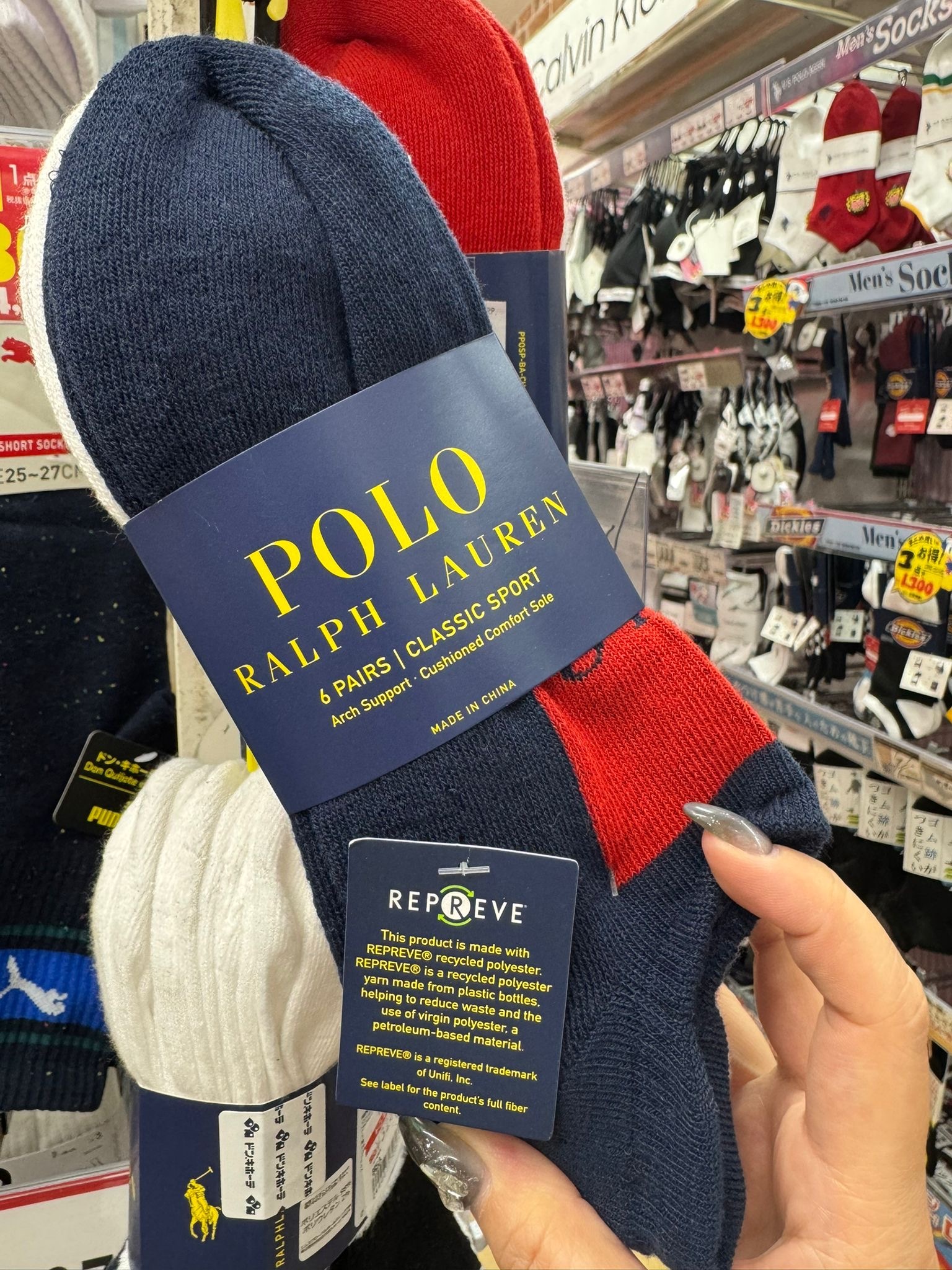 Polo 男裝船襪 $280/6對