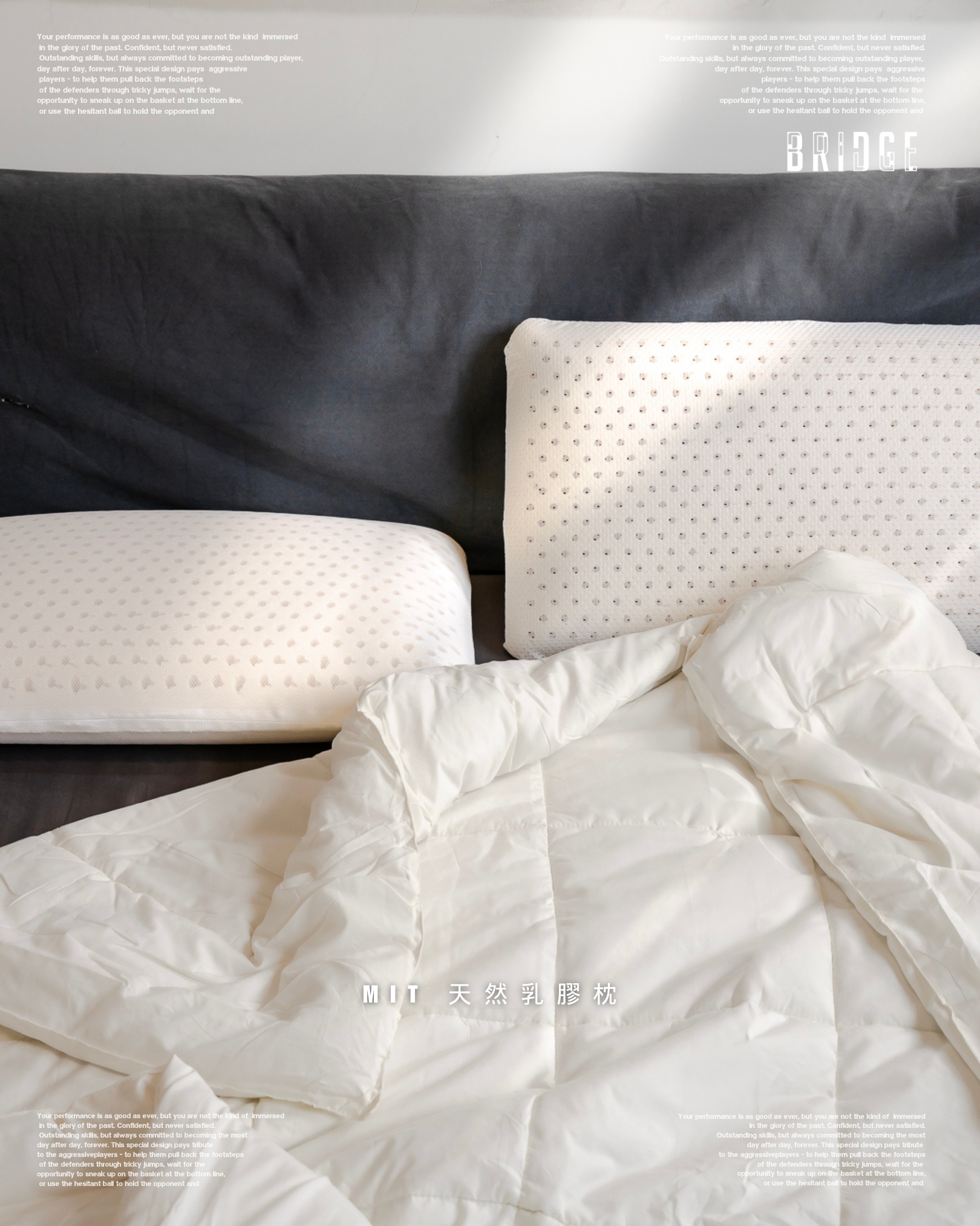 『擁抱尊榮舒適的夜晚』MIT天然乳膠枕