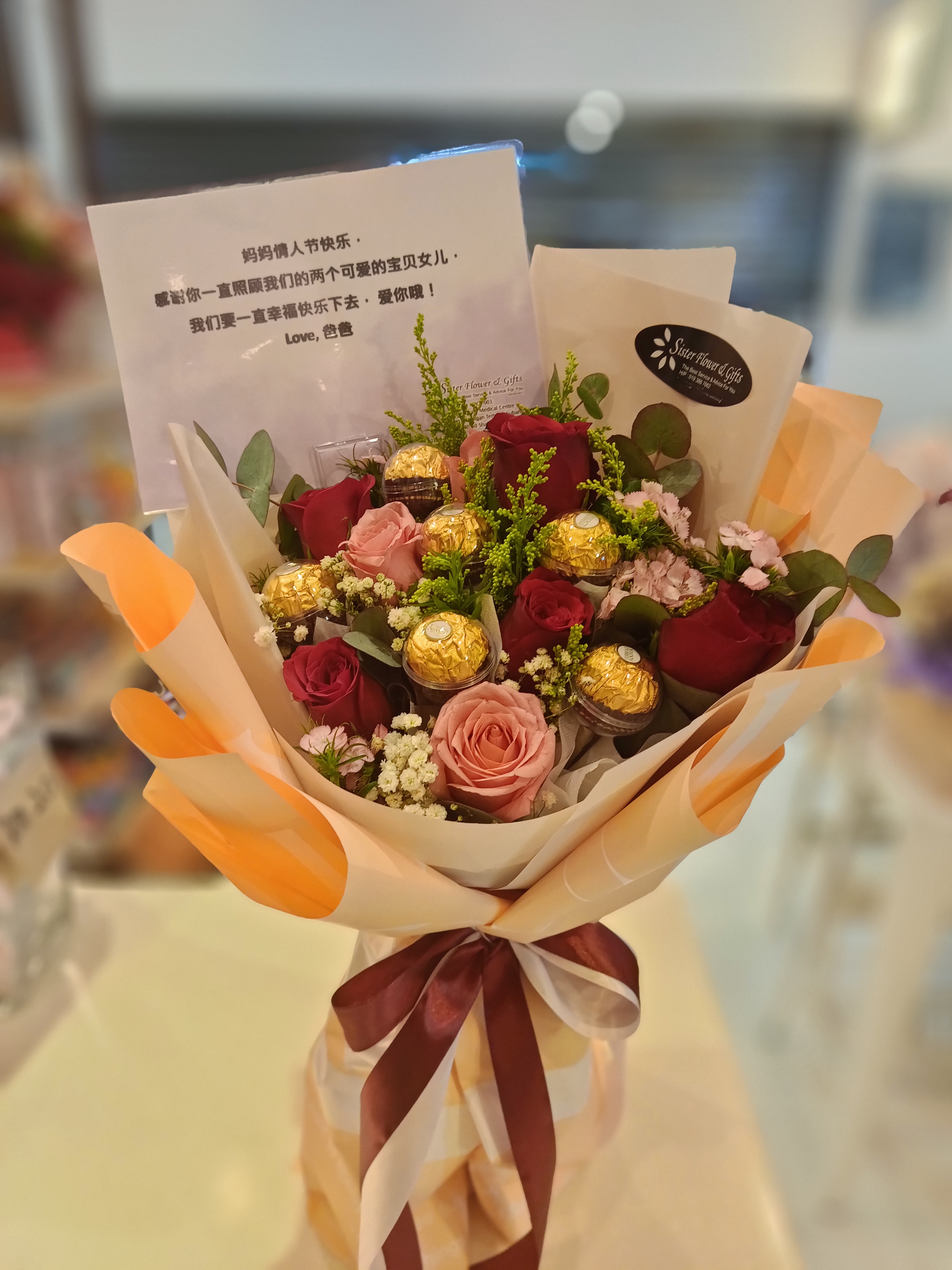 Hand Bouquet - HB94