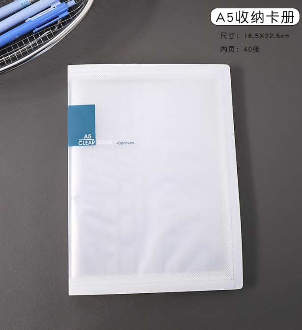 A5造景贴纸收纳册