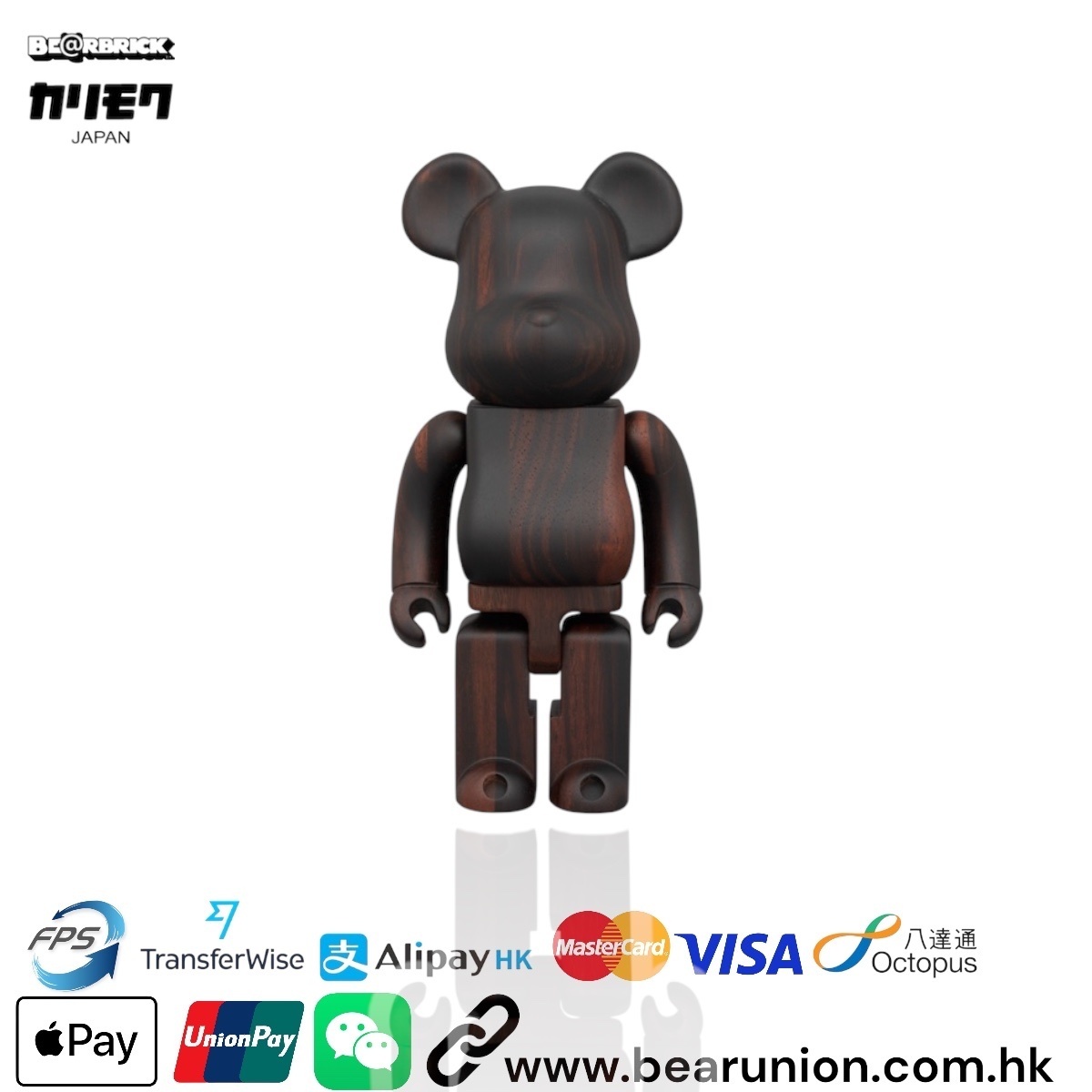 🎏預訂🎏Bearbrick 200% カリモク 黒檀