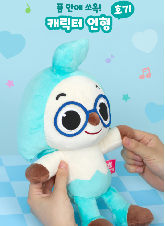 Hogi 公仔💙（30cm高)