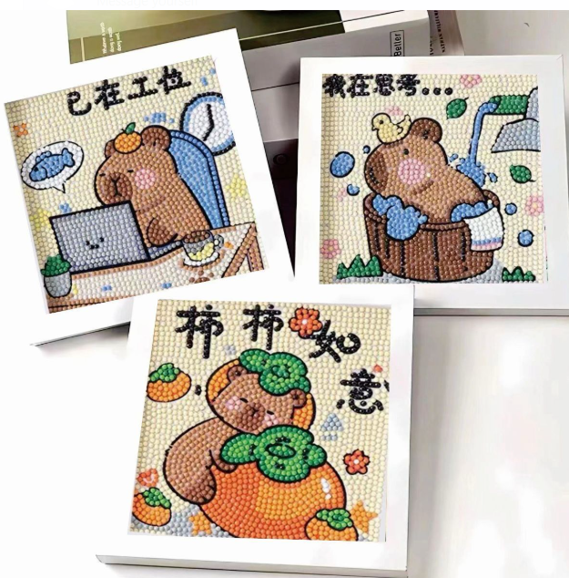 卡皮巴拉 手工材料砖石画