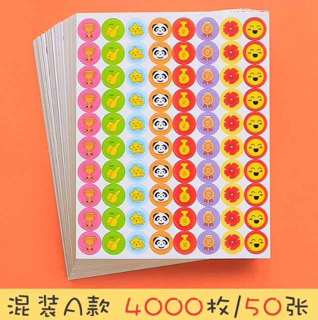 奖励贴纸表扬贴贴纸（4000pcs）