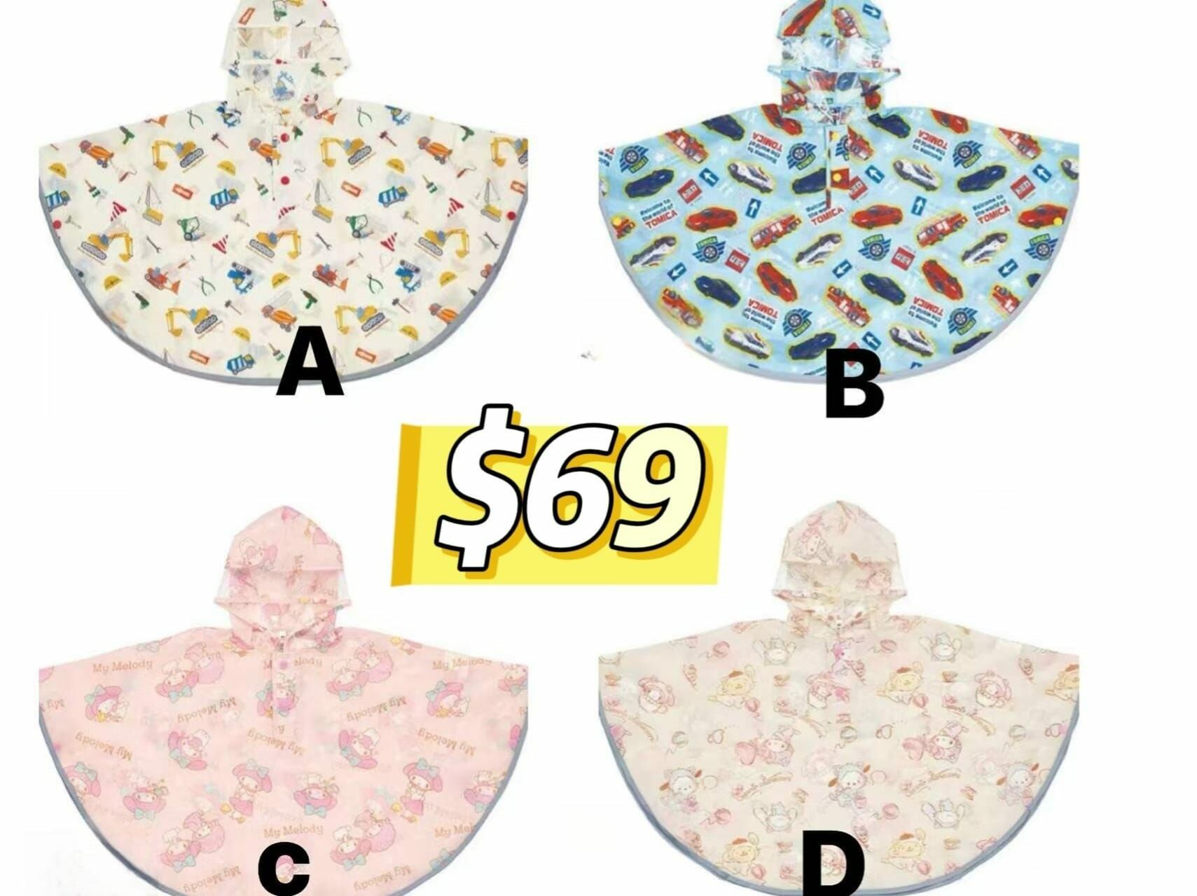 日單 滿印卡通雨衣