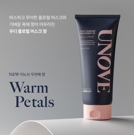 韓國UNOVE深層損傷護理護髮EX 320ml