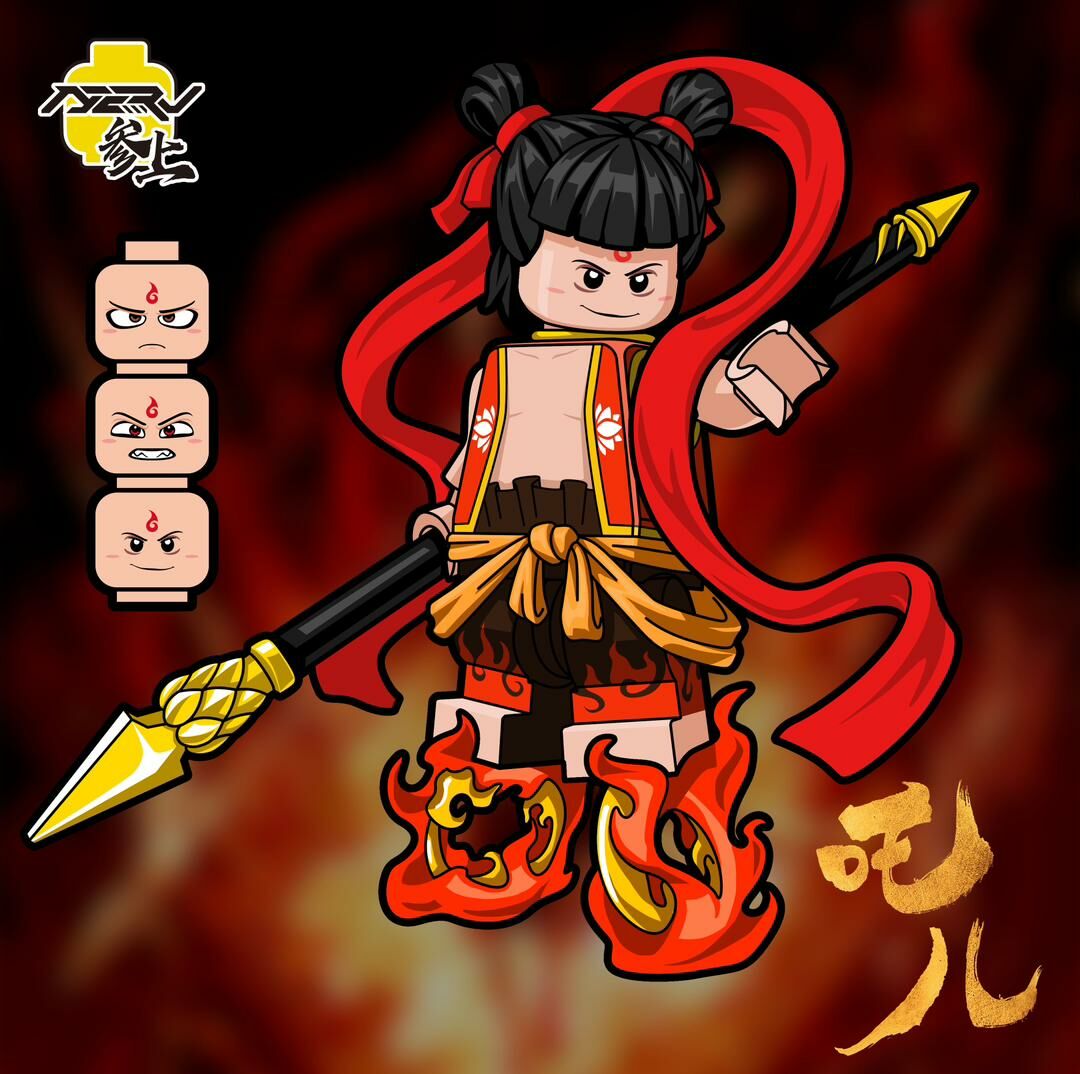 【預訂】【Nerv】吒兒