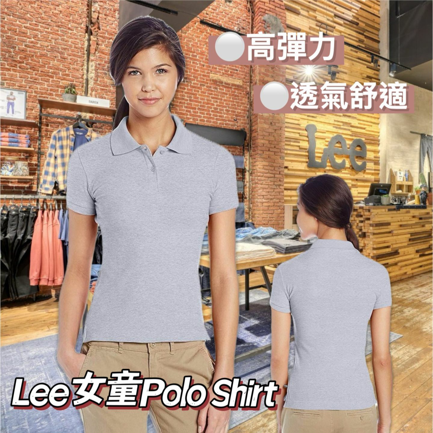 【預購】LEE G021451 女童POLO SHIRT